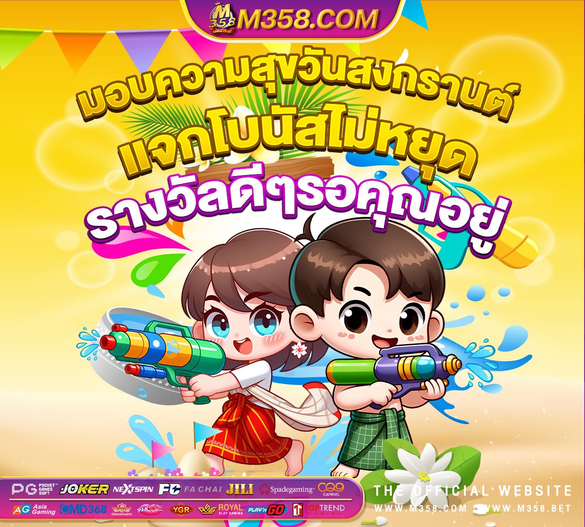 777game เครดิตฟรี 30